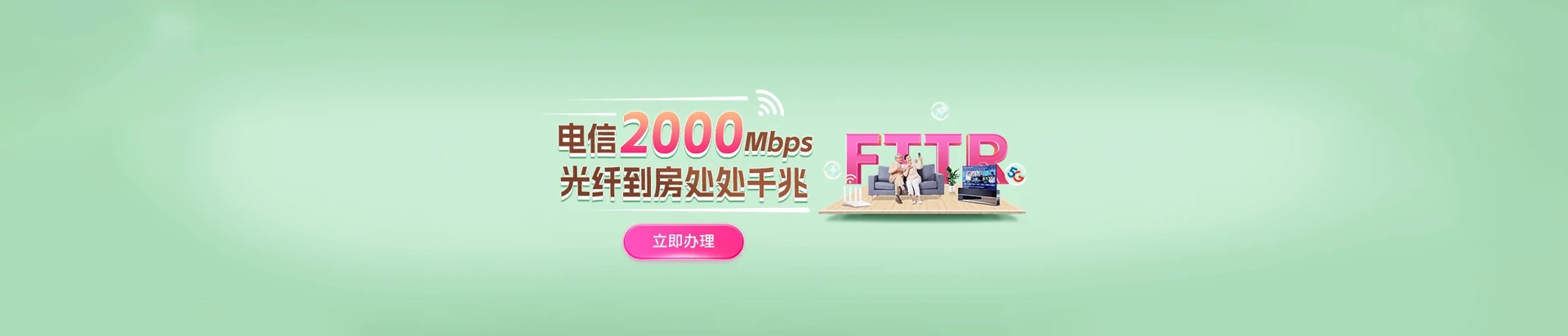 常德市西洞庭管理区电信宽带